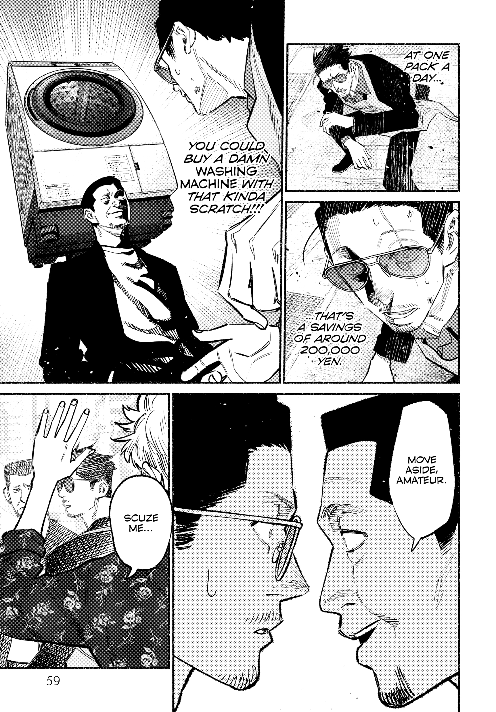 The Way of the Househusband, Chapter 85 image 14